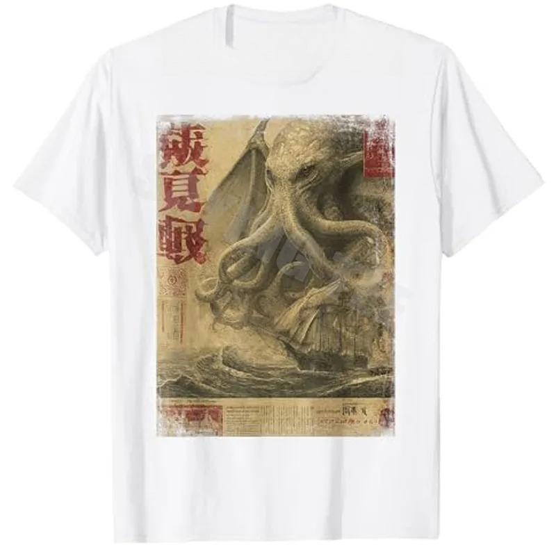 Vintage Fashion Newspaper - 여름 빈티지 일본 바다 괴물 신문