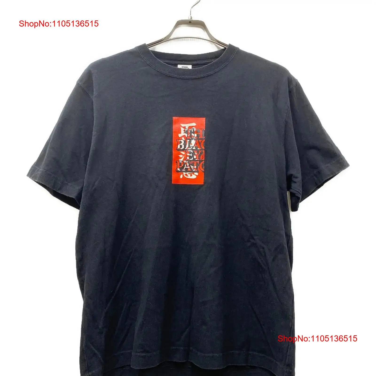 Vintage Fashion Logo - 블랙아이패치 핸들 위드 케어 로고 티셔츠