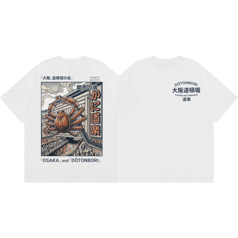 Vintage Fashion Osaka - 오사카 도톤보리 크랩 그래픽 티셔츠 하라주쿠