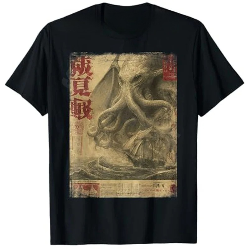 여름 빈티지 일본 바다 괴물 신문 티셔츠 Cthulhu - Vintage Fashion Newspaper 리뷰 및 가격