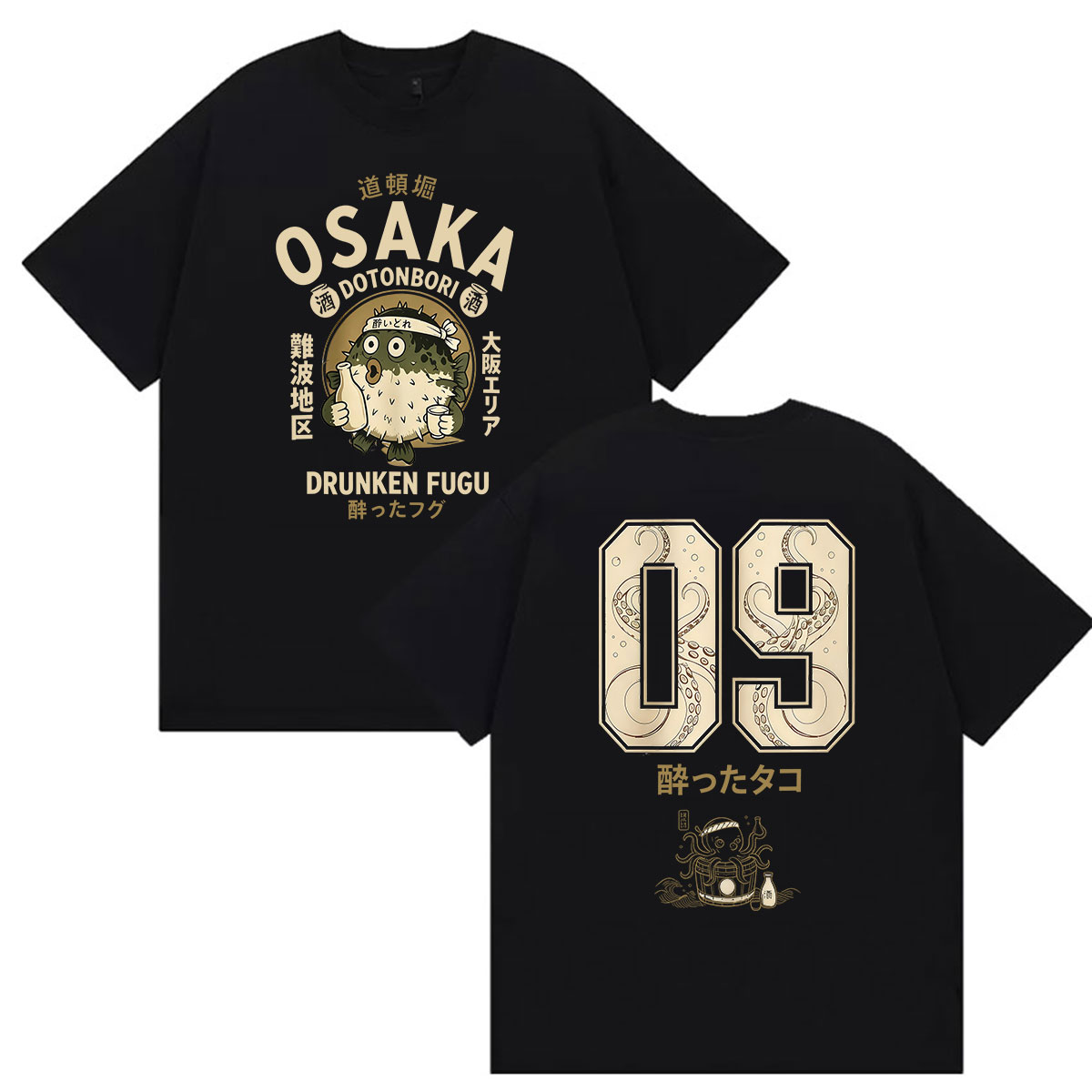 재미있는 오사카 술 취한 뚝배기 도톤보리 그래픽 티셔츠 - Vintage Fashion Osaka 리뷰 및 가격