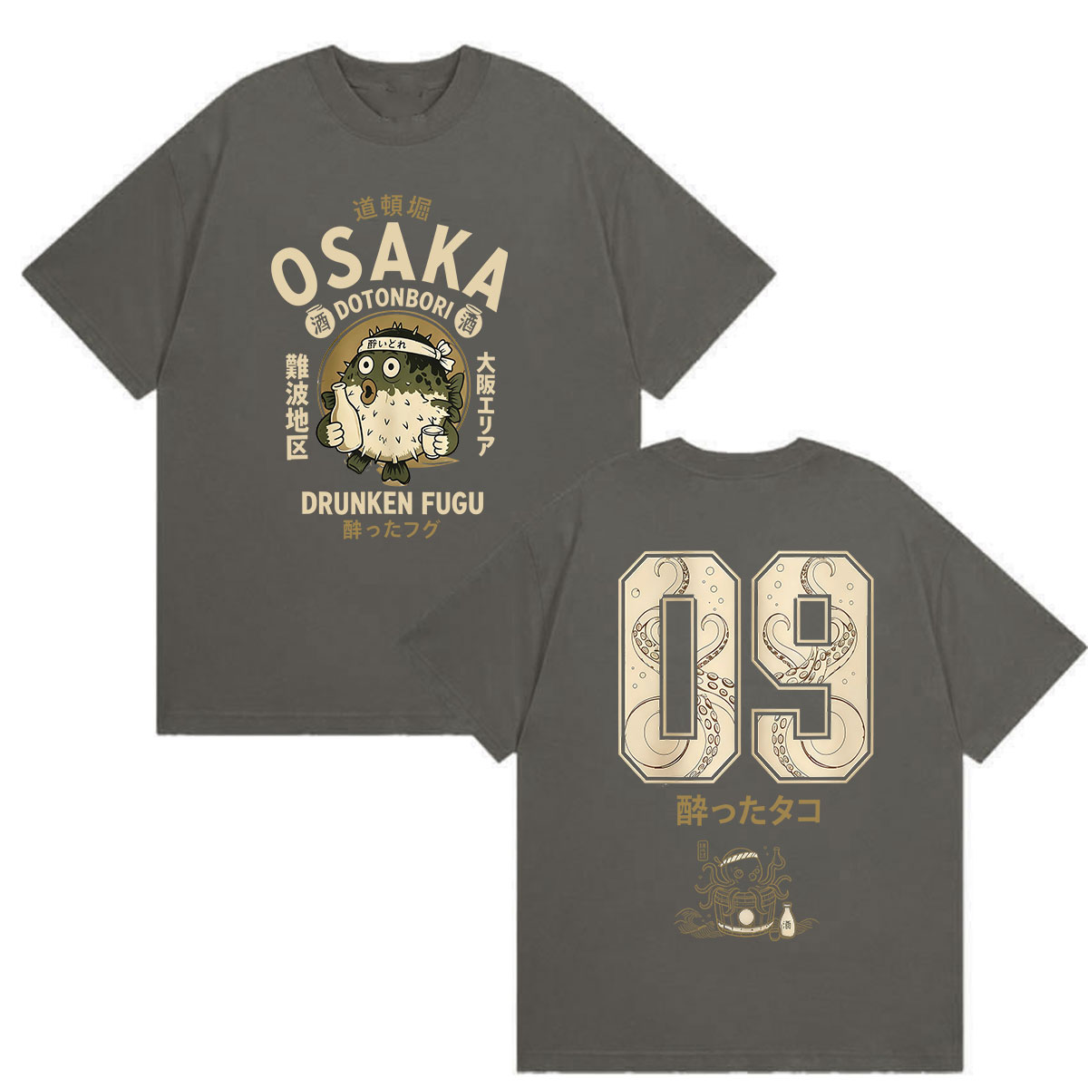 재미있는 오사카 술 취한 뚝배기 도톤보리 그래픽 티셔츠 - Vintage Fashion Osaka 리뷰 및 가격