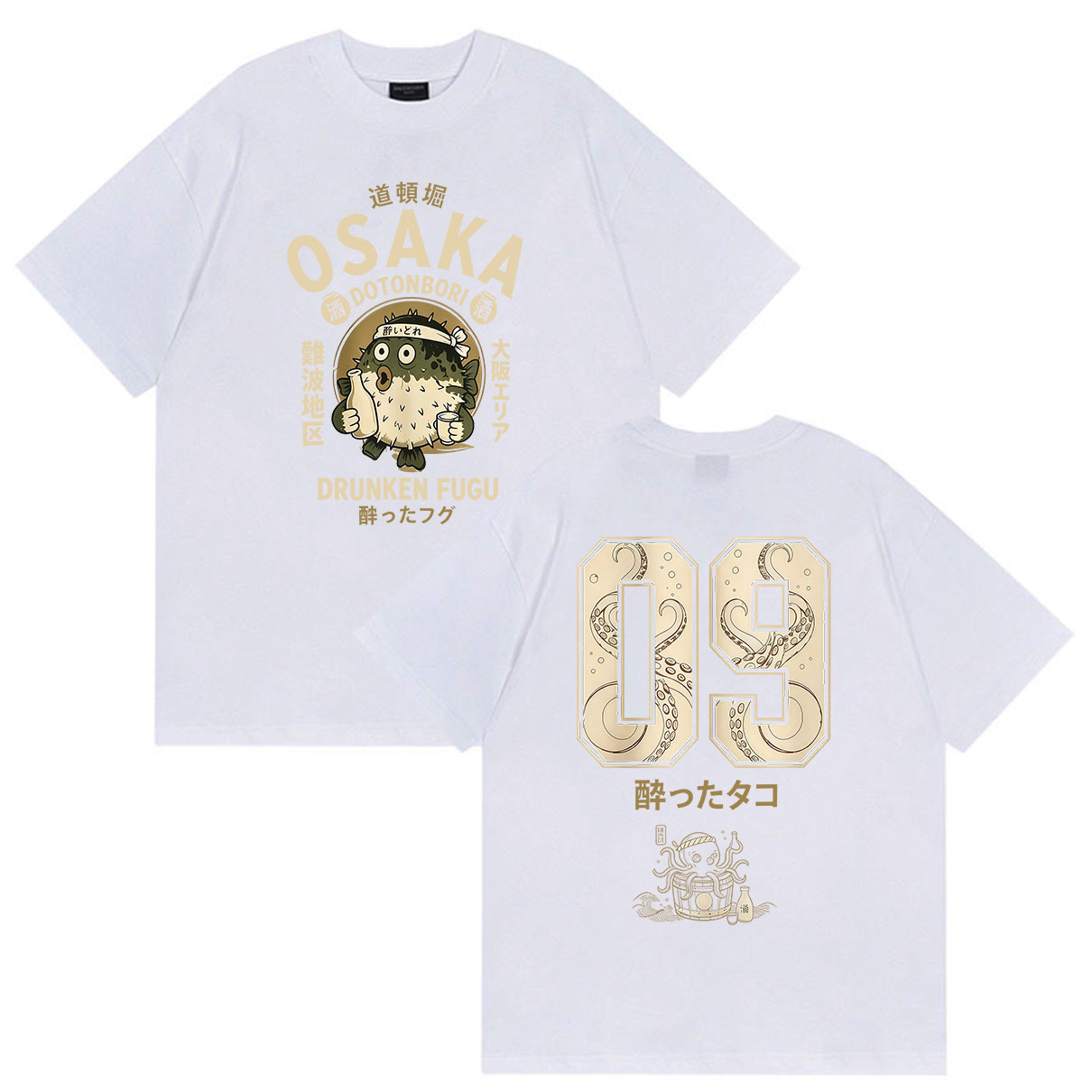 재미있는 오사카 술 취한 뚝배기 도톤보리 그래픽 티셔츠 - Vintage Fashion Osaka 리뷰 및 가격