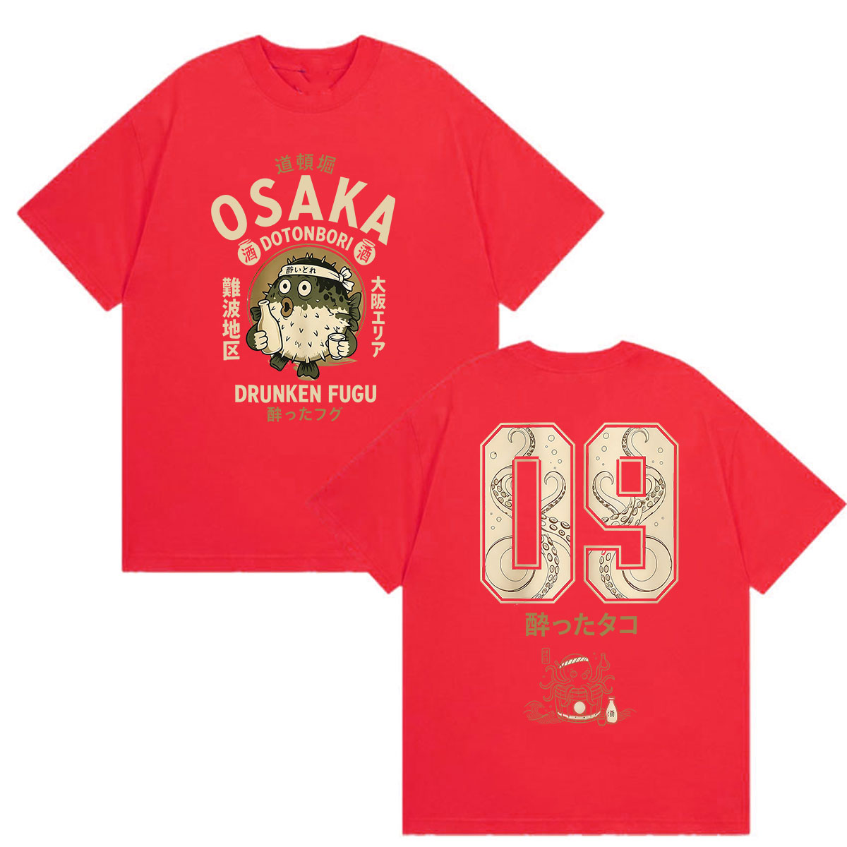 재미있는 오사카 술 취한 뚝배기 도톤보리 그래픽 티셔츠 - Vintage Fashion Osaka 리뷰 및 가격