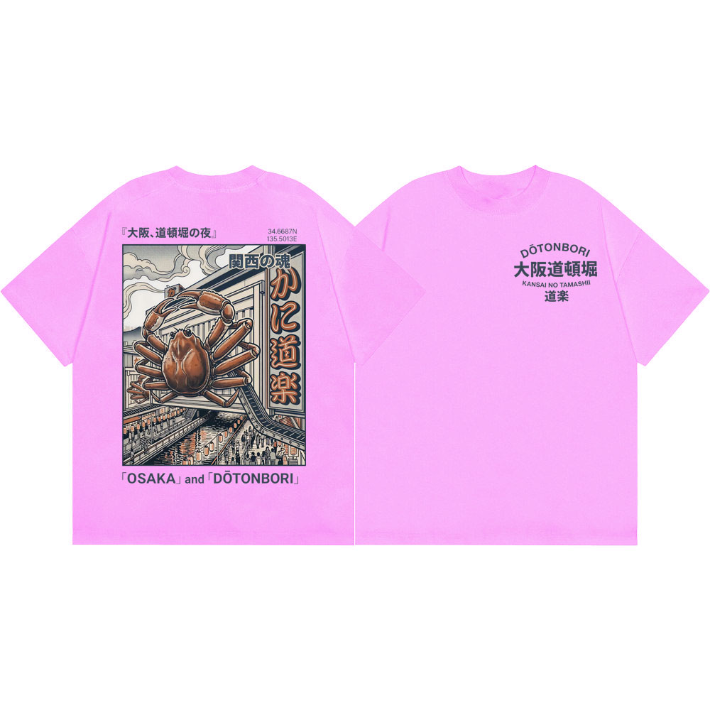 오사카 도톤보리 크랩 그래픽 티셔츠 하라주쿠 일본식 반 - Vintage Fashion Osaka 리뷰 및 가격
