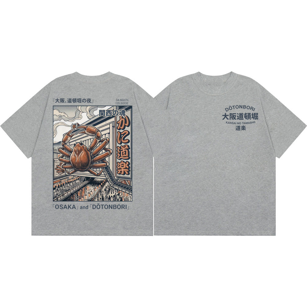 오사카 도톤보리 크랩 그래픽 티셔츠 하라주쿠 일본식 반 - Vintage Fashion Osaka 리뷰 및 가격